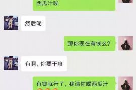 保亭专业讨债公司有哪些核心服务？